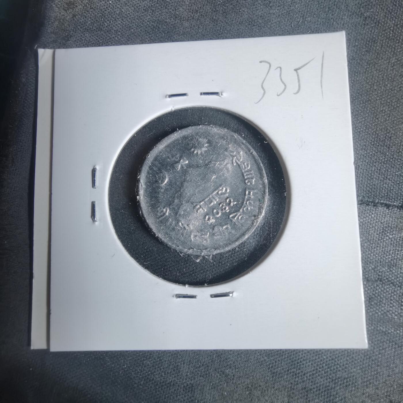 沼泽如烟--第933场 尼泊尔