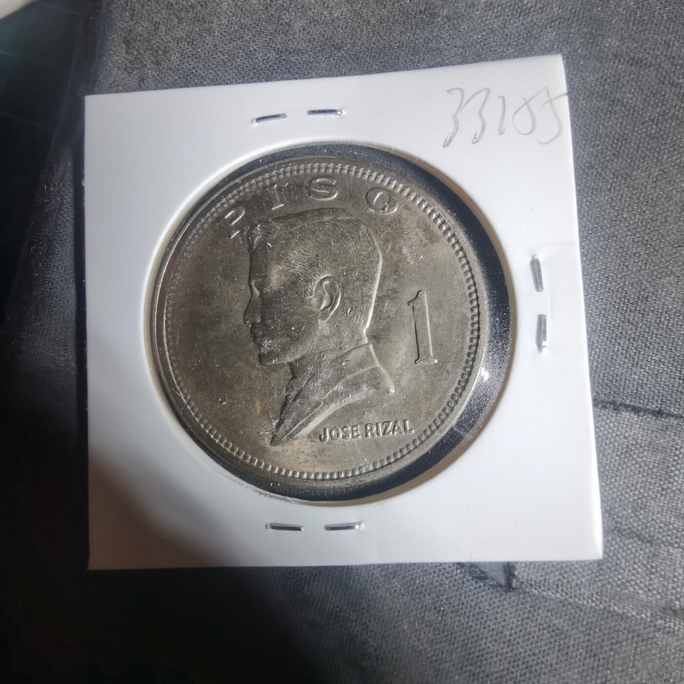 沼泽如烟--第933场 菲律宾1974年1比索