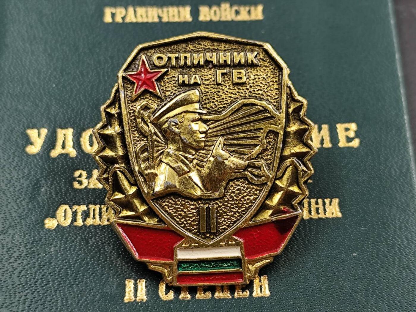 12月13日徽章钱币专场