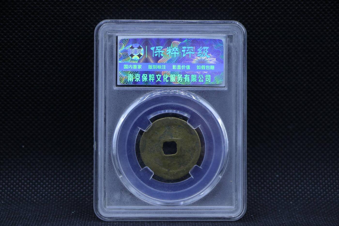 【淘币小摊】限时拍第八百三十二拍  散币场  满百包邮可预留两周  周一统一发货 