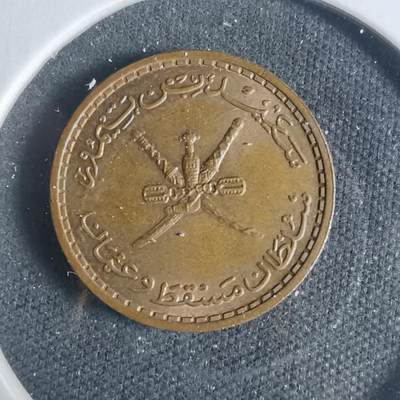 沼泽如烟--第933场 - 阿曼