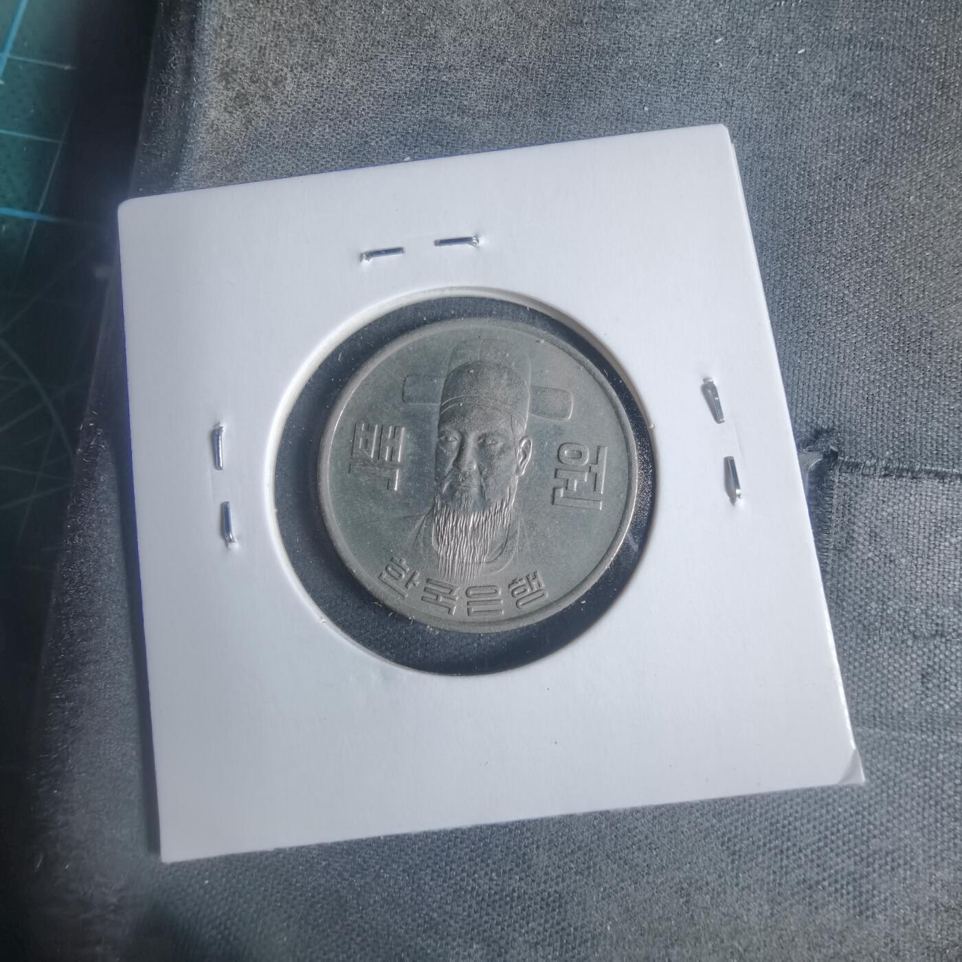 沼泽如烟--第933场 韩国1979年百円