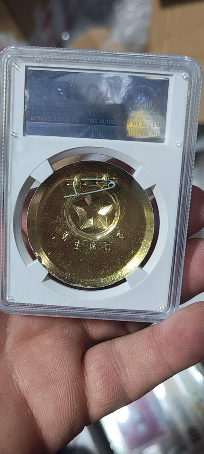 🔥特价清仓🔥公博评级毛主席像章专场