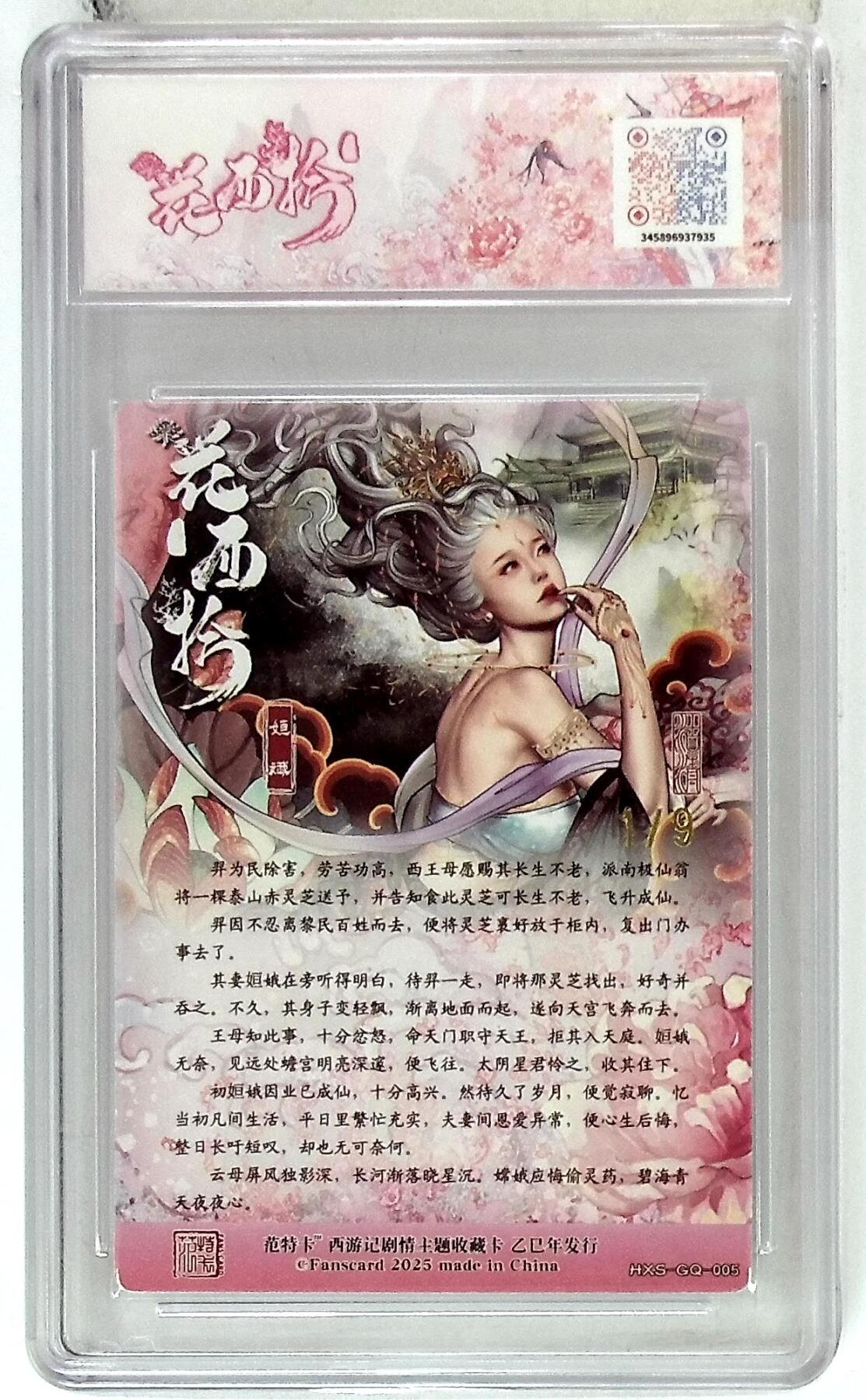 欢迎送拍、零成本上架，释放现金流，合理分配上拍卡品