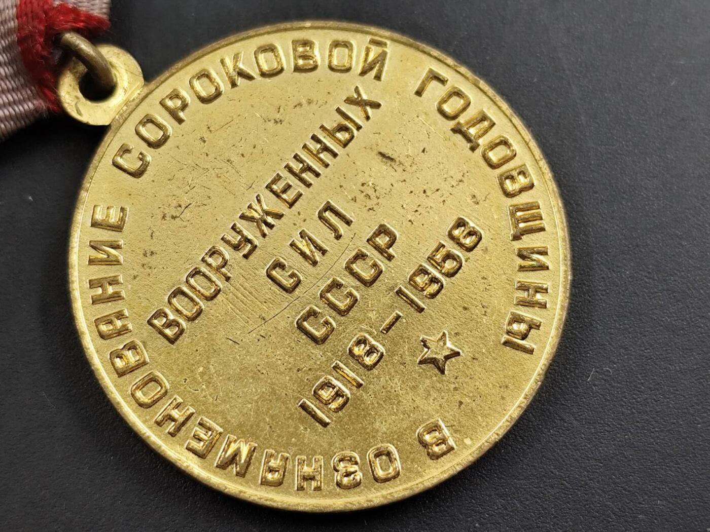 12月13日徽章钱币专场