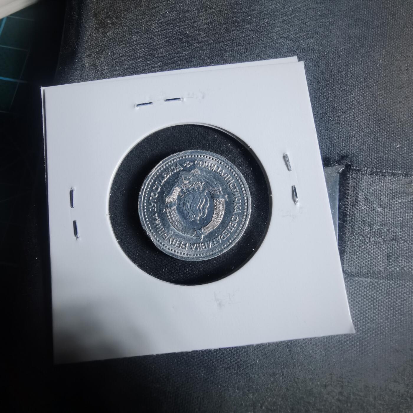 沼泽如烟--第933场 南斯拉夫1963年1第纳尔