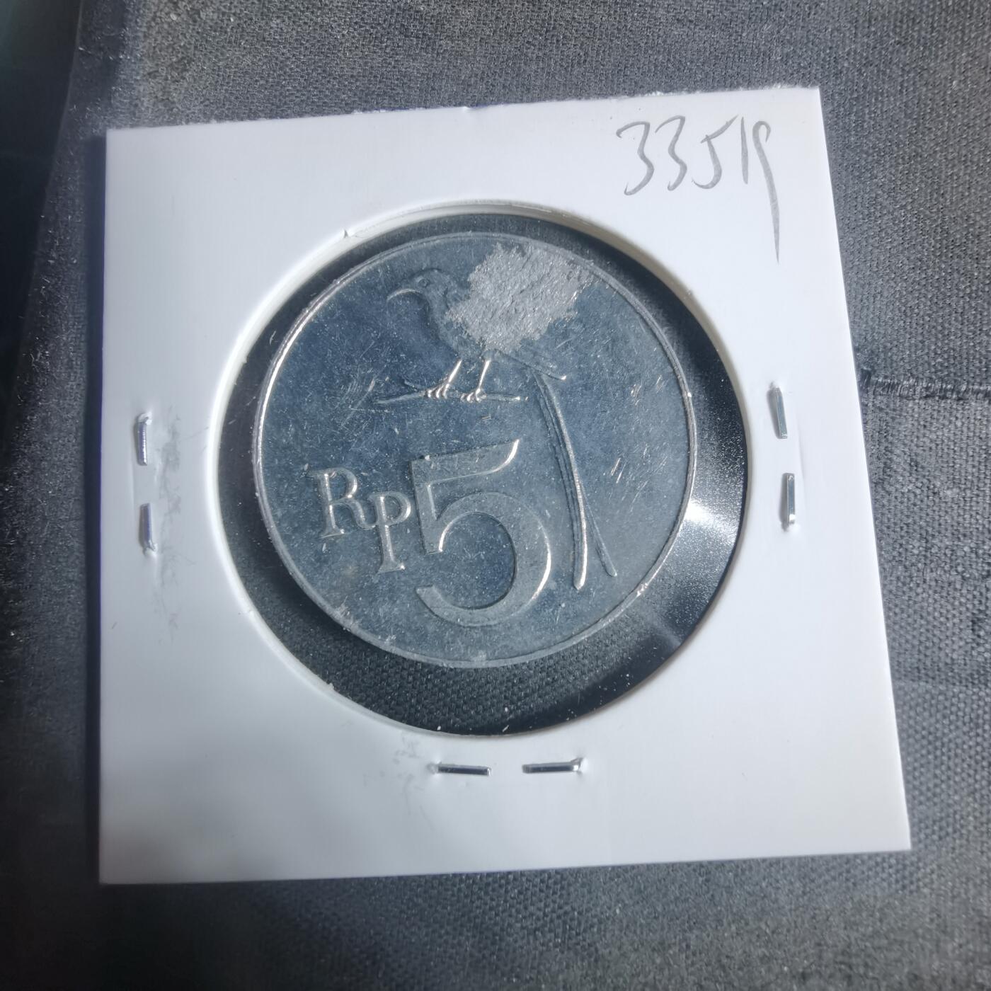 沼泽如烟--第933场 印度尼西亚1970年5卢比