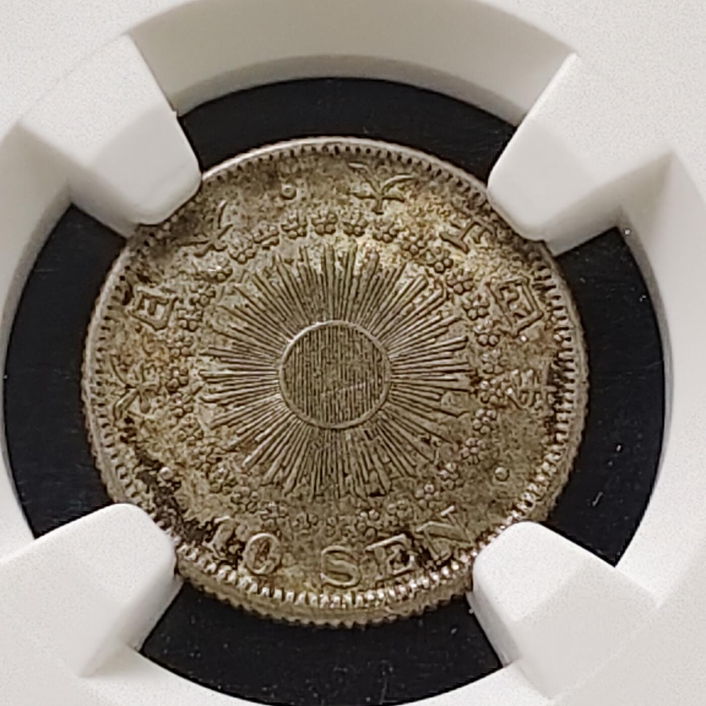 【全场包邮】纯粹捡漏拍487场（免费代拍第24场）