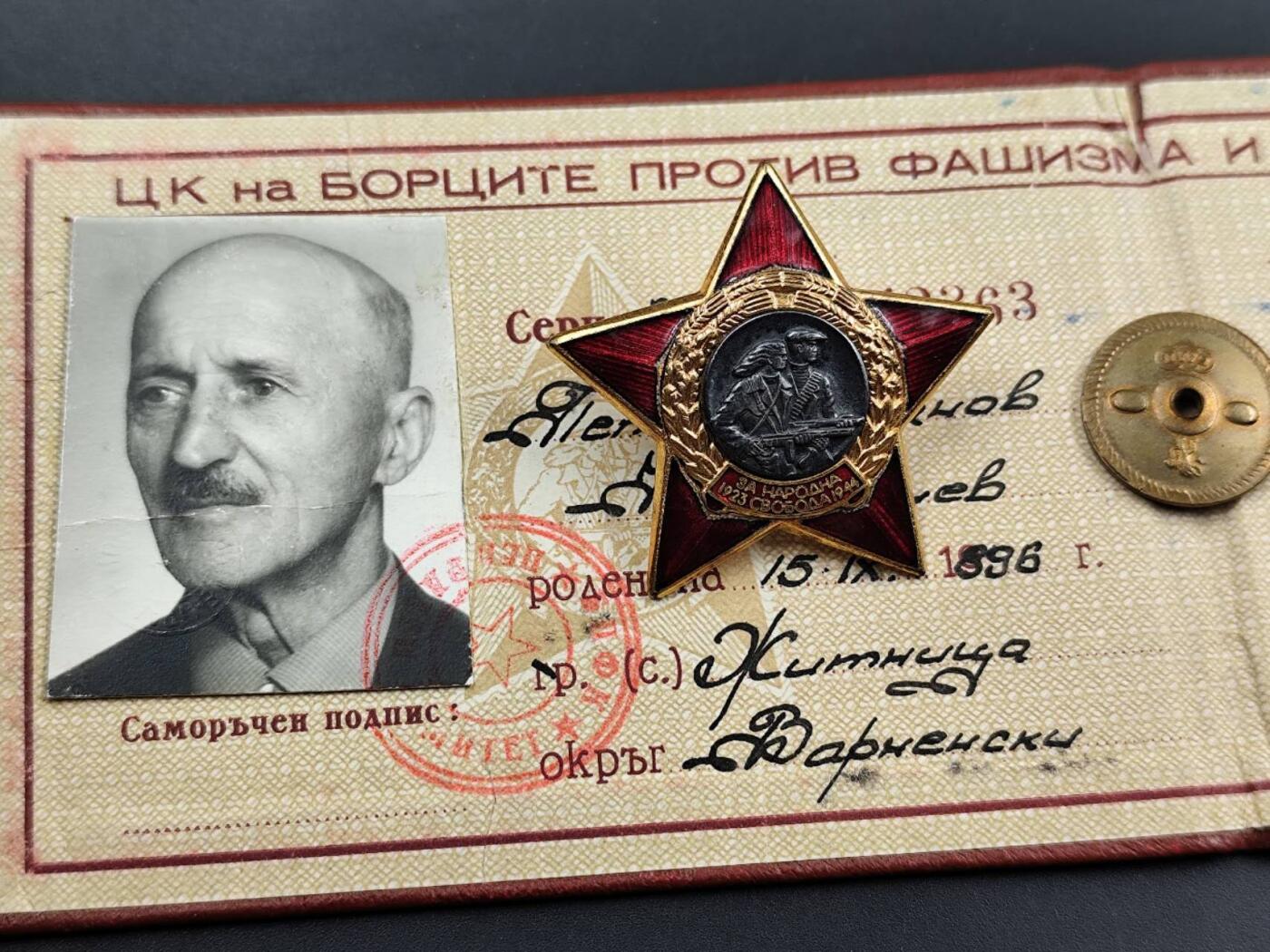 12月13日徽章钱币专场