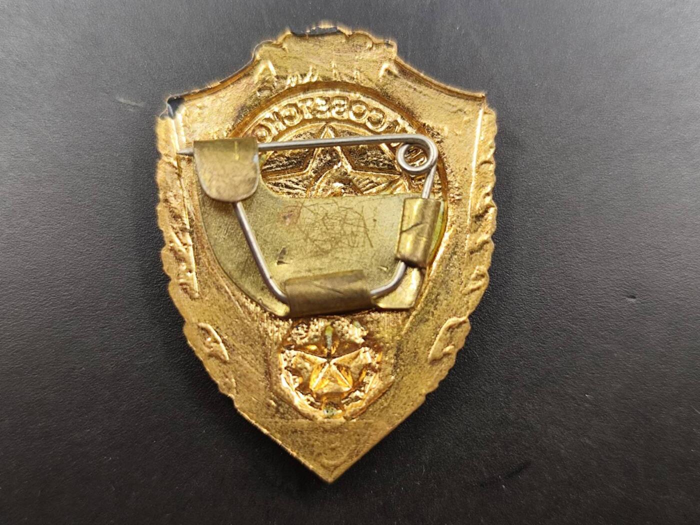 12月13日徽章钱币专场