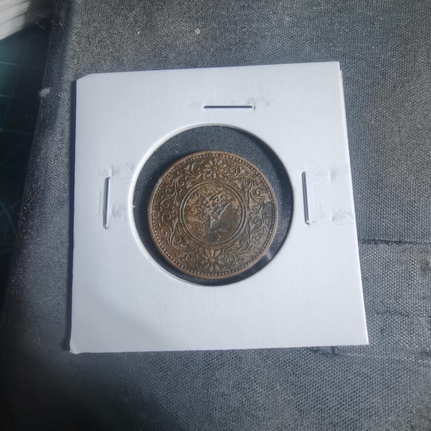 沼泽如烟--第933场 昭和九年桐叶一钱