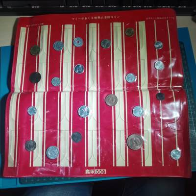 沼泽如烟--第933场 - 散币21枚