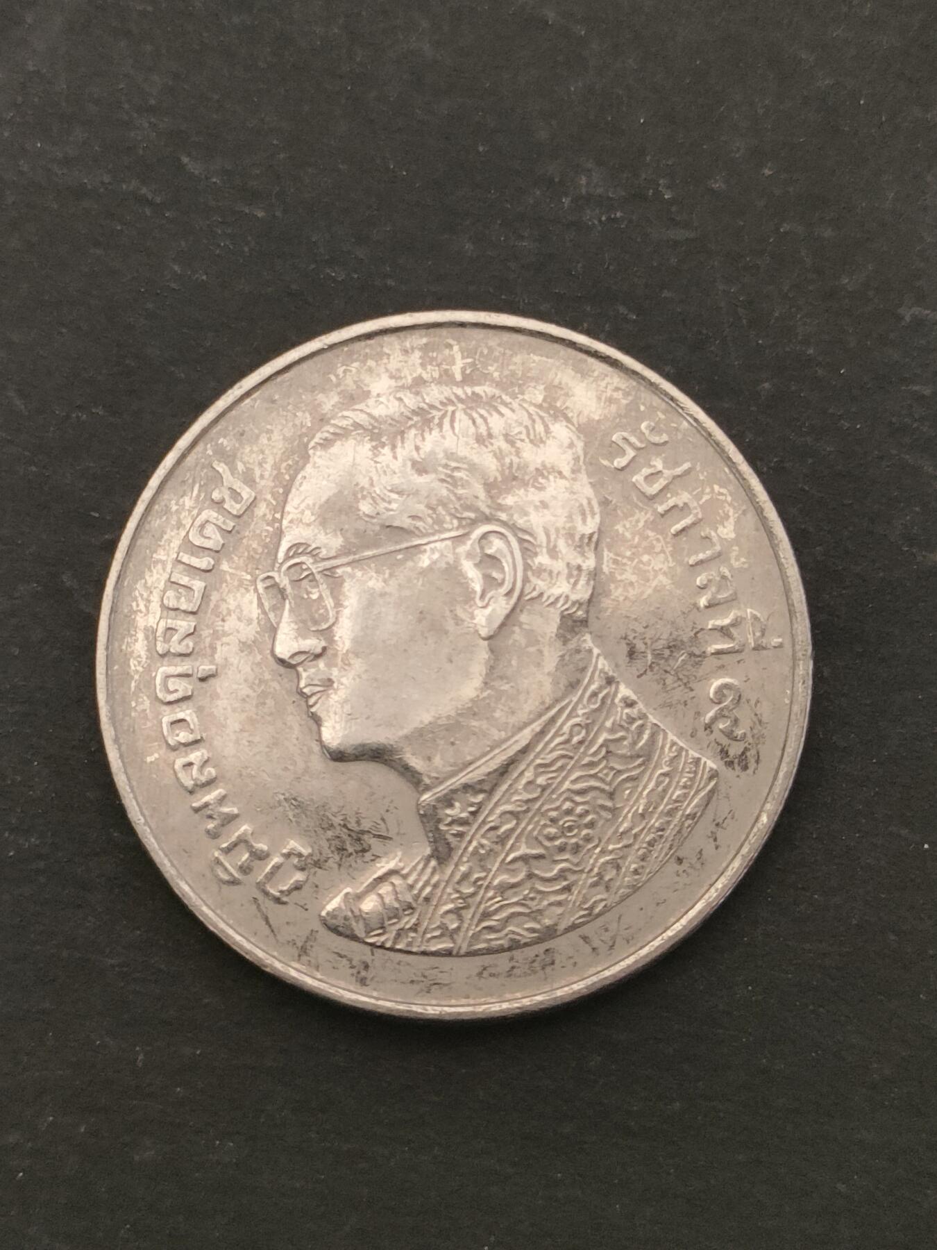 猩哥外币小铺➨【第209场】 泰国