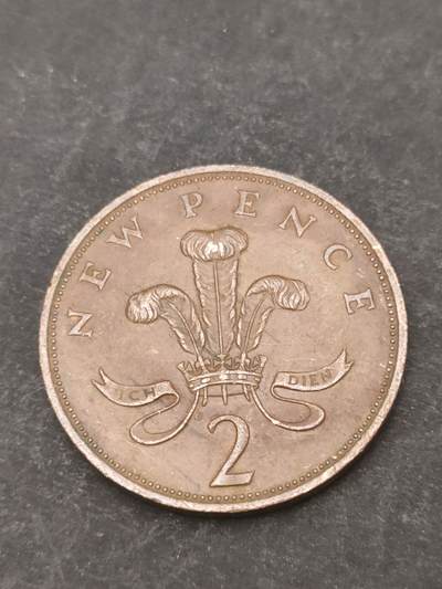 猩哥外币小铺➨【第209场】 - 英国