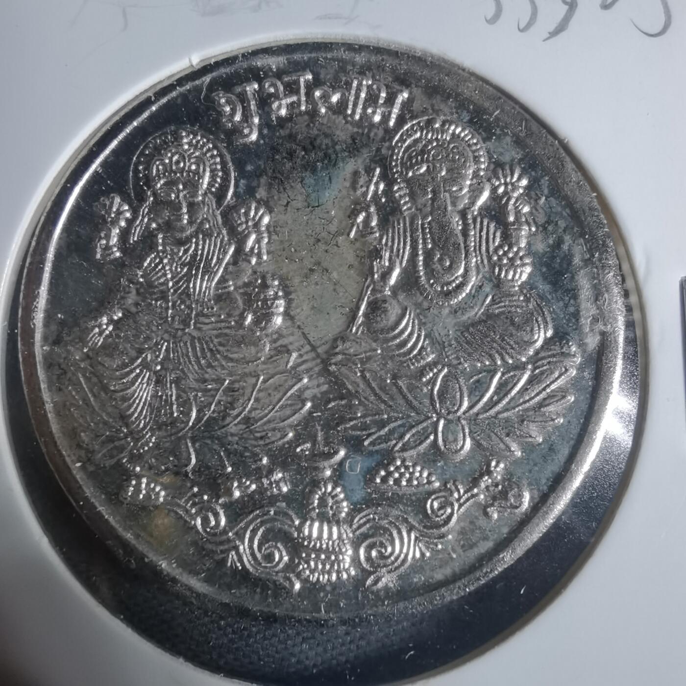 沼泽如烟--第933场 泰国纪念章？