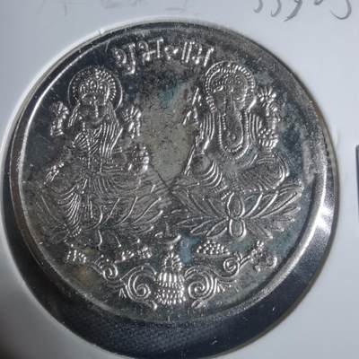 沼泽如烟--第933场 - 泰国纪念章？