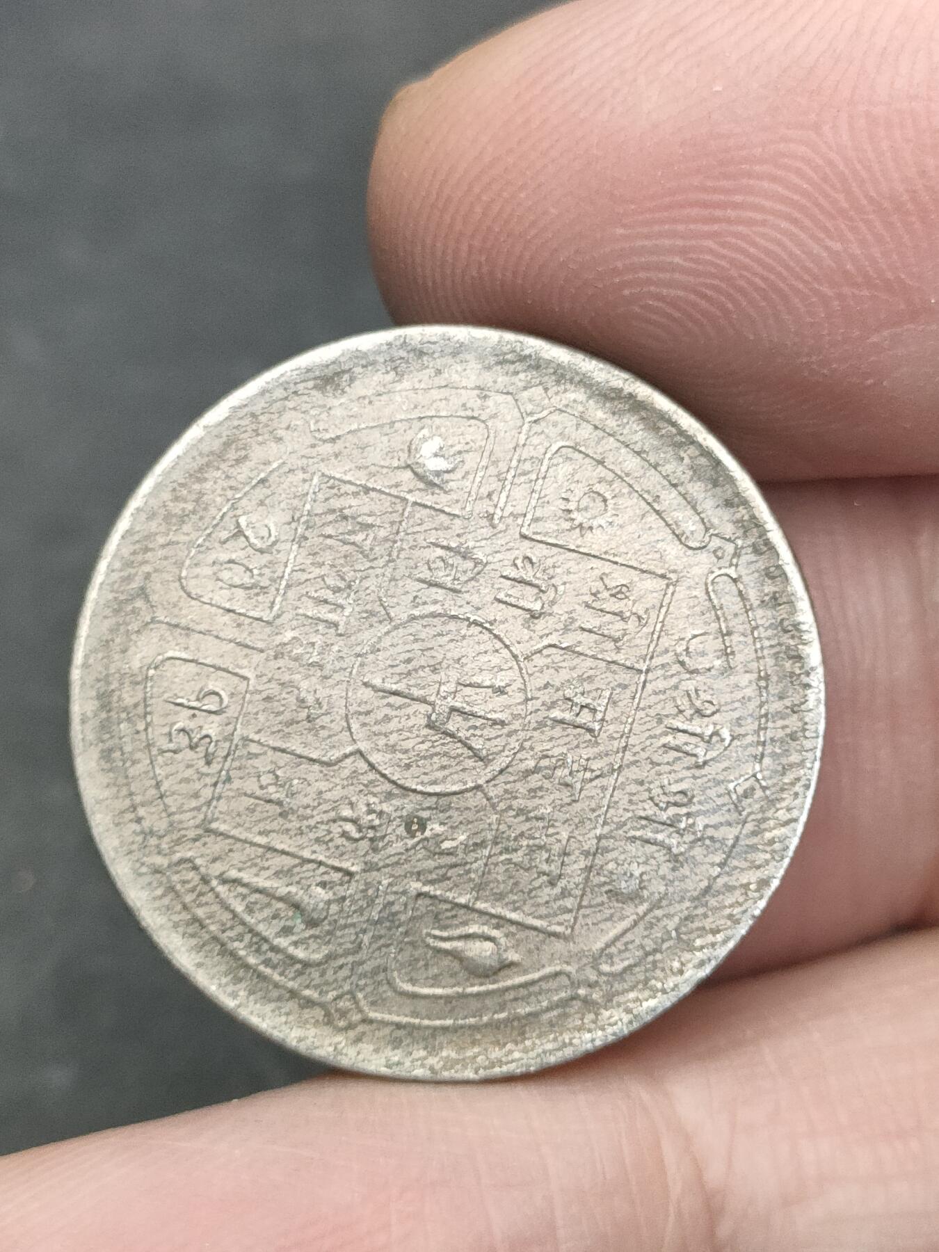 猩哥外币小铺➨【第209场】 中东