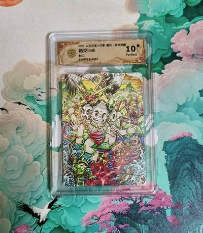 龙虎卡牌-六八场（无佣金，周五结拍，欢迎送拍） - 【10⭐】彩闪评级卡 万享 灵珠觉醒 路克 哪吒 爆金