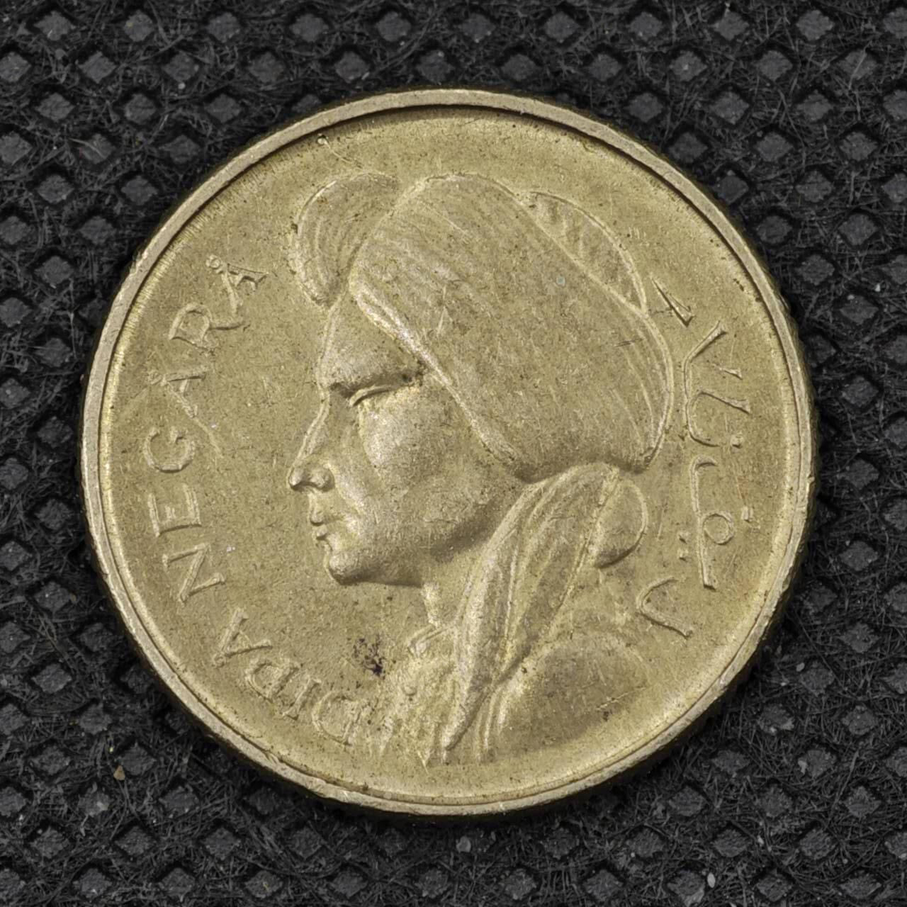 【淘币小摊】限时拍第八百三十二拍  散币场  满百包邮可预留两周  周一统一发货  印尼1952年50分镍币