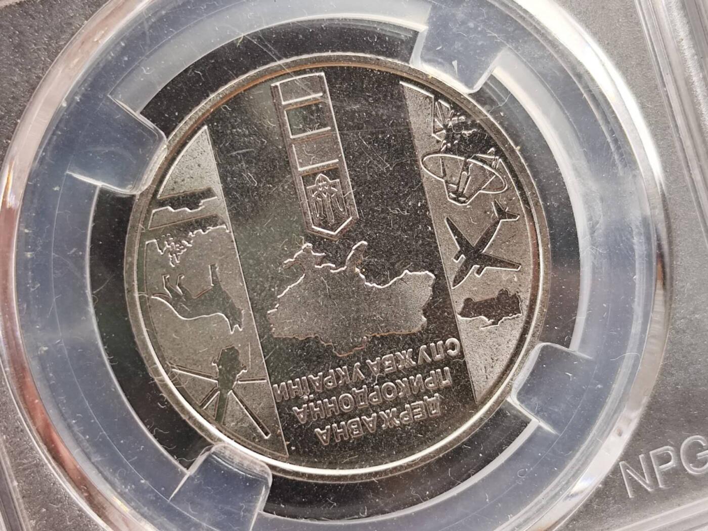 12月13日徽章钱币专场