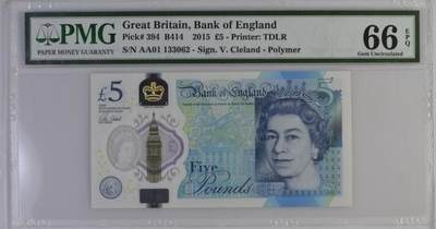 【礼羽收藏】🌏世界钱币拍卖第116期 - 2015年英国G序列5镑，PMG66E，AA01首发冠号码无47