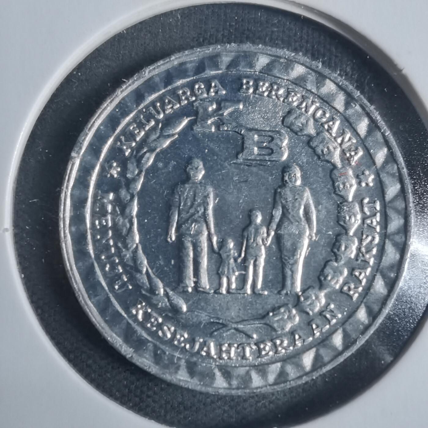 沼泽如烟--第933场 印度尼西亚1979年5卢比