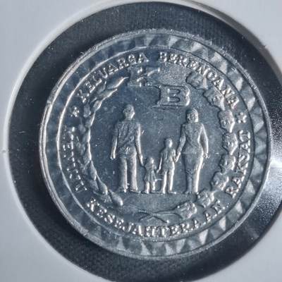 沼泽如烟--第933场 - 印度尼西亚1979年5卢比