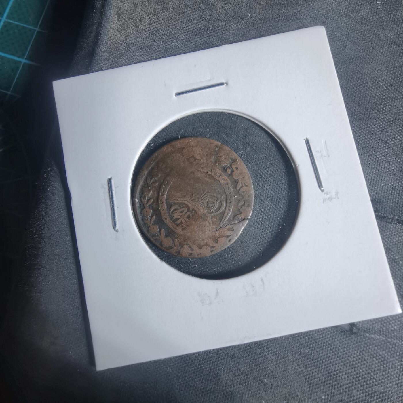 沼泽如烟--第933场 奥斯曼土耳其