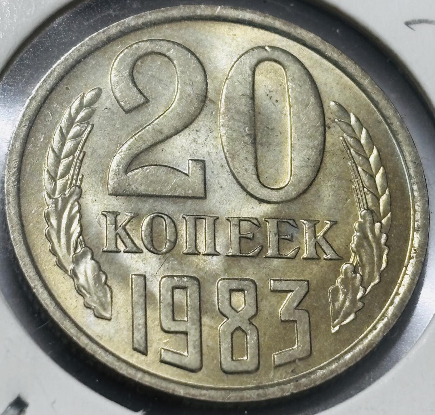 文馨钱币收藏第 285 场，【 长期接收代拍品】银币，评级币，散币场