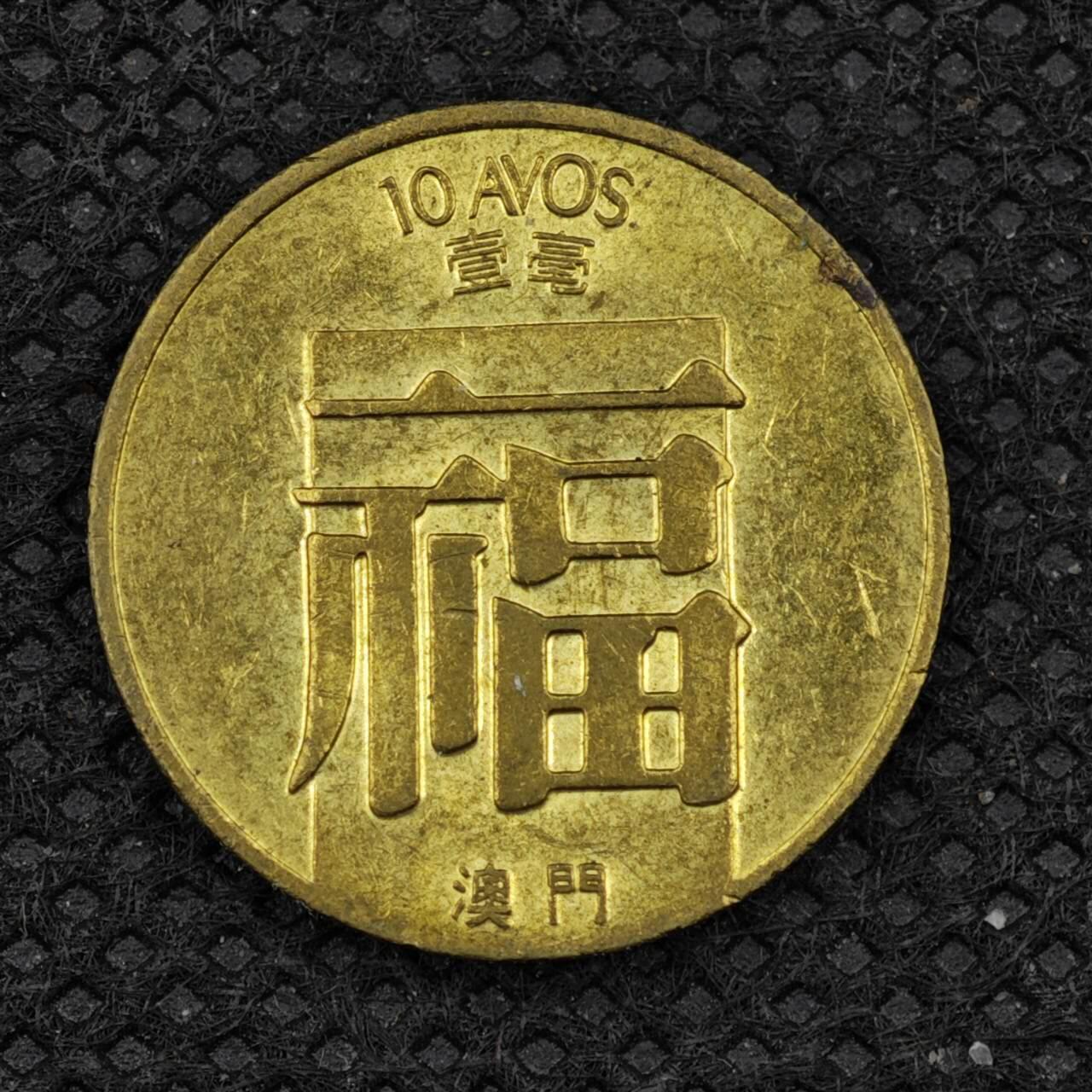 【淘币小摊】限时拍第八百三十二拍  散币场  满百包邮可预留两周  周一统一发货 