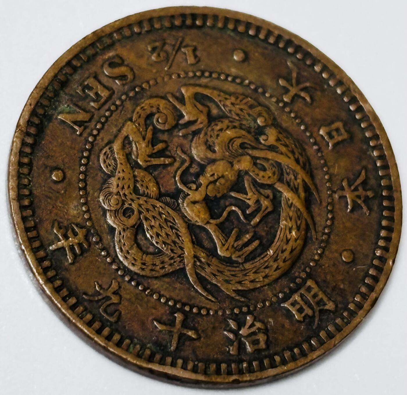 文馨钱币收藏第 285 场，【 长期接收代拍品】银币，评级币，散币场