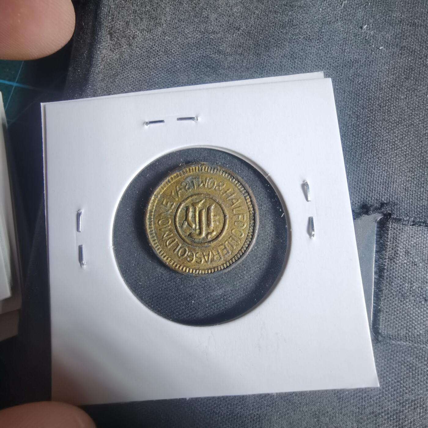 沼泽如烟--第933场 不知道啥 自辨