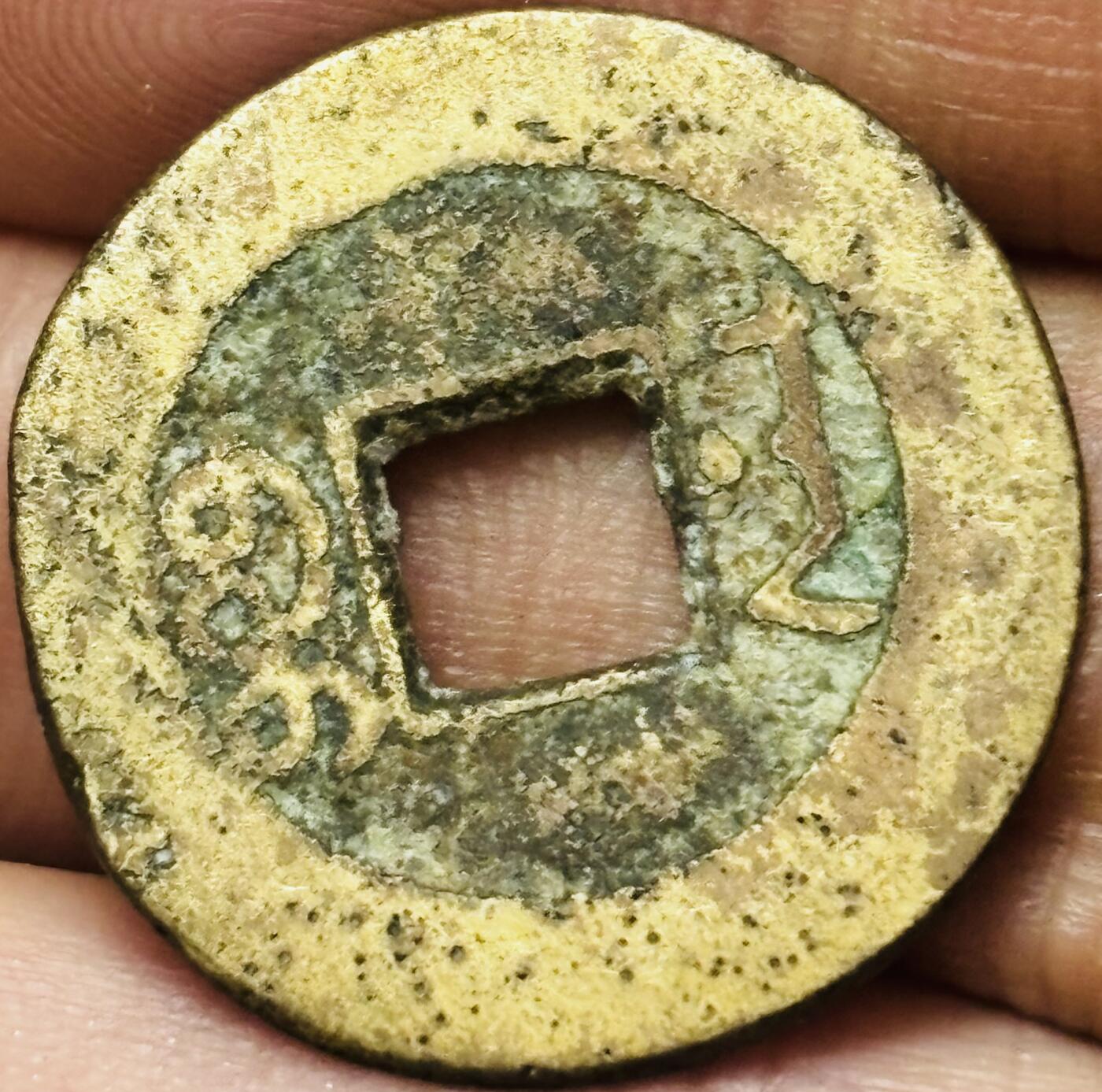 文馨钱币收藏第 285 场，【 长期接收代拍品】银币，评级币，散币场