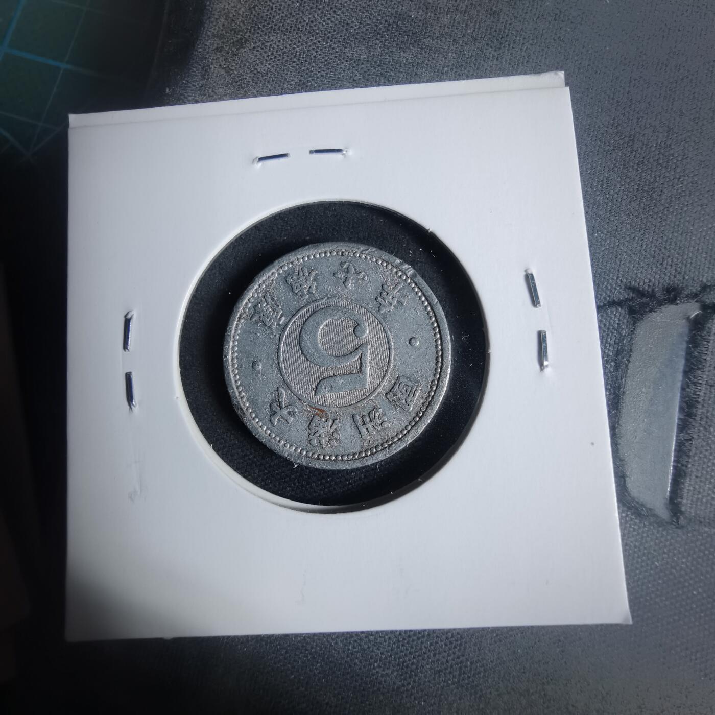 沼泽如烟--第933场 康德七年五分