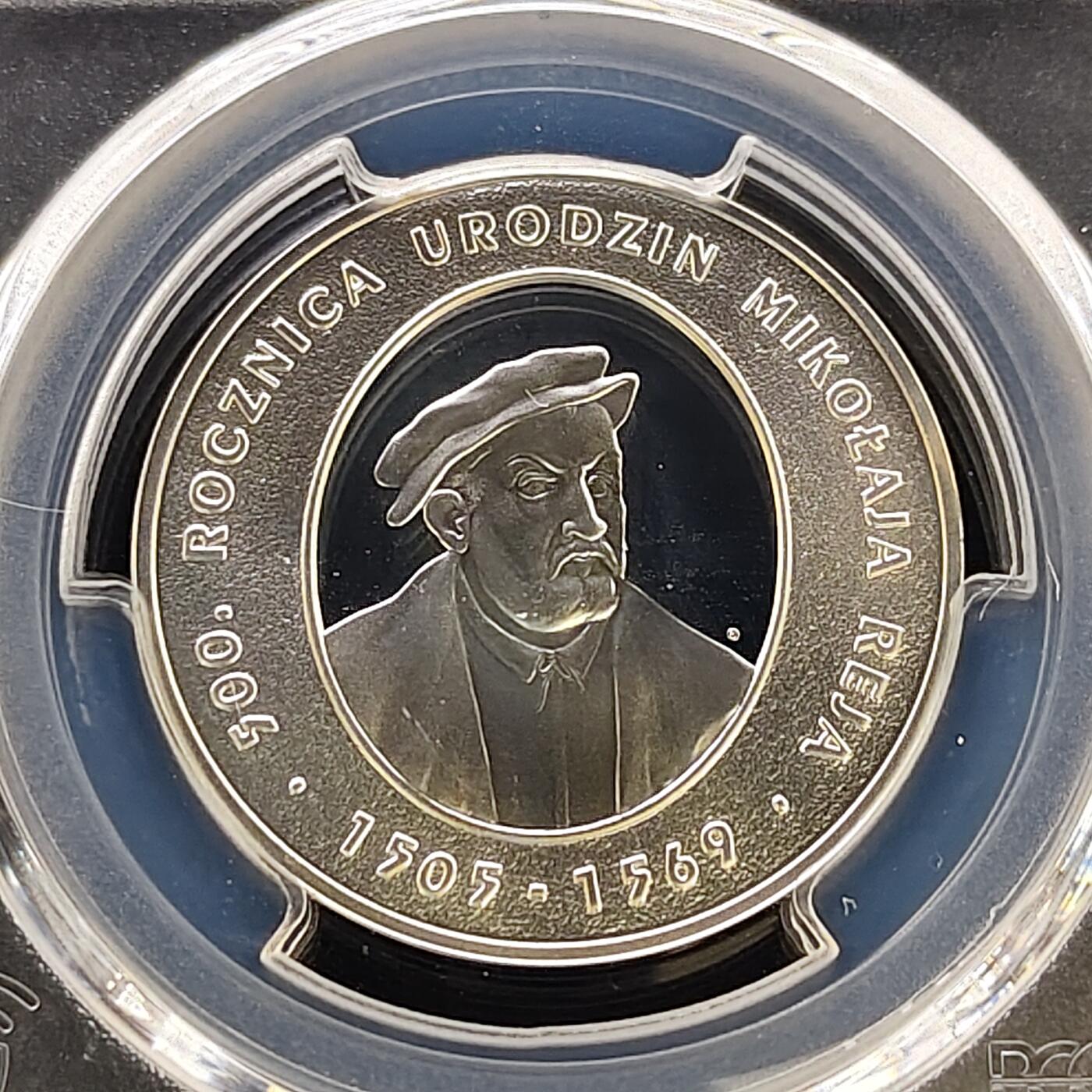 【全场包邮】纯粹捡漏拍487场（免费代拍第24场） 波兰2005年10兹罗提波兰诗人莱哲（Mikolaj Rej）精制纪念银币-PCGS PCGS PR68 DCAM（更高分仅5枚）