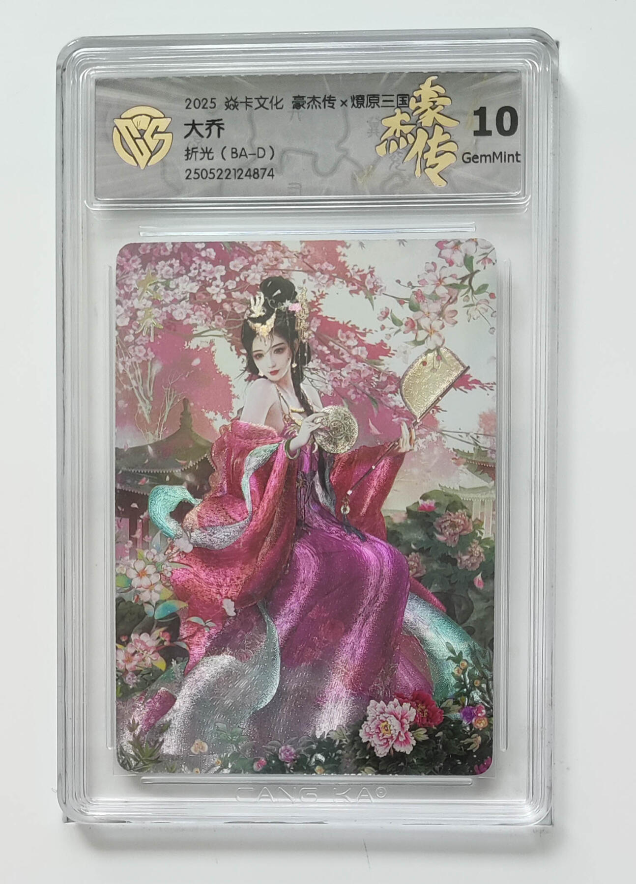 欢迎送拍、零成本上架，释放现金流，合理分配上拍卡品