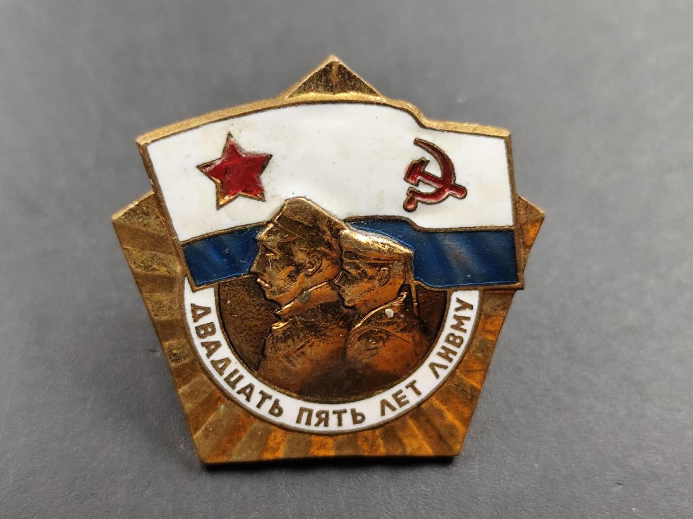 12月13日徽章钱币专场