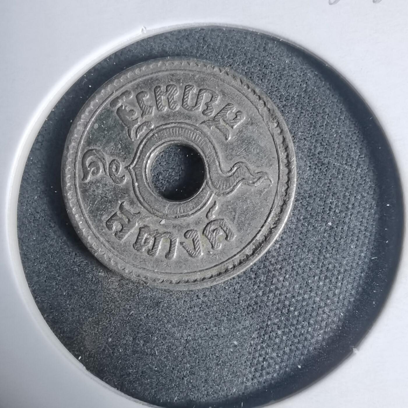 沼泽如烟--第933场 泰国