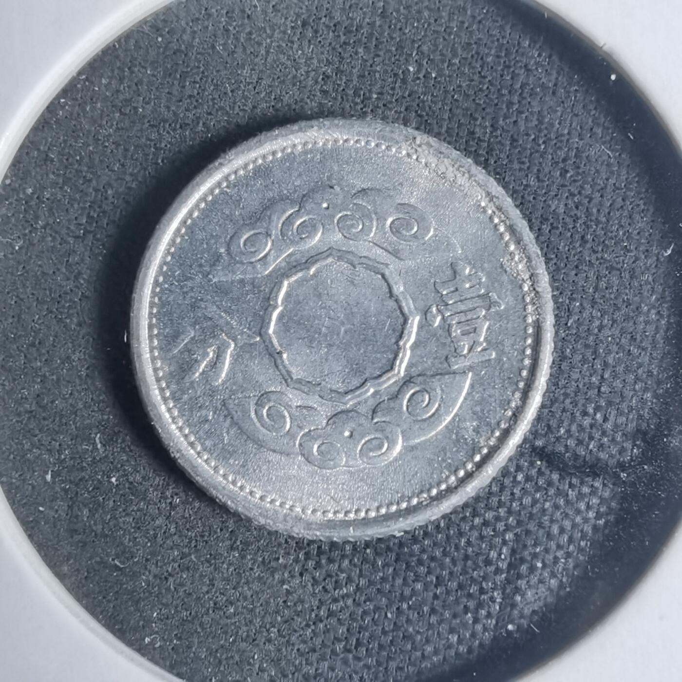 沼泽如烟--第933场 康德十年祥云一分