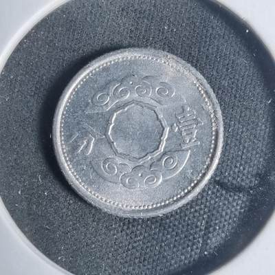 沼泽如烟--第933场 - 康德十年祥云一分