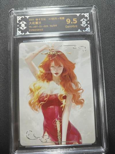 天玑星卡拍第150期《12.11周一截拍》持续收拍收评中 满赠卡需备注 - 焱卡文化 ART毒瘤 大花慕兰 111/199 CCG9.5