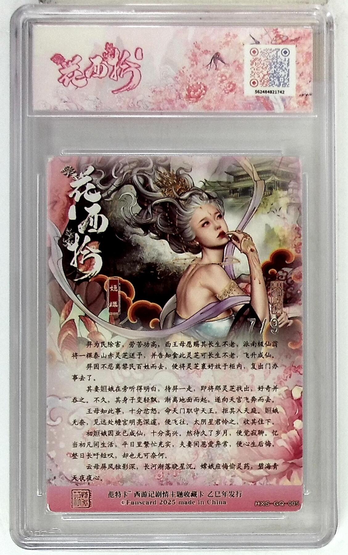 阳大大卡牌拍卖第87期（持续收拍品，周六晚上九点截拍，进群福利早知道）