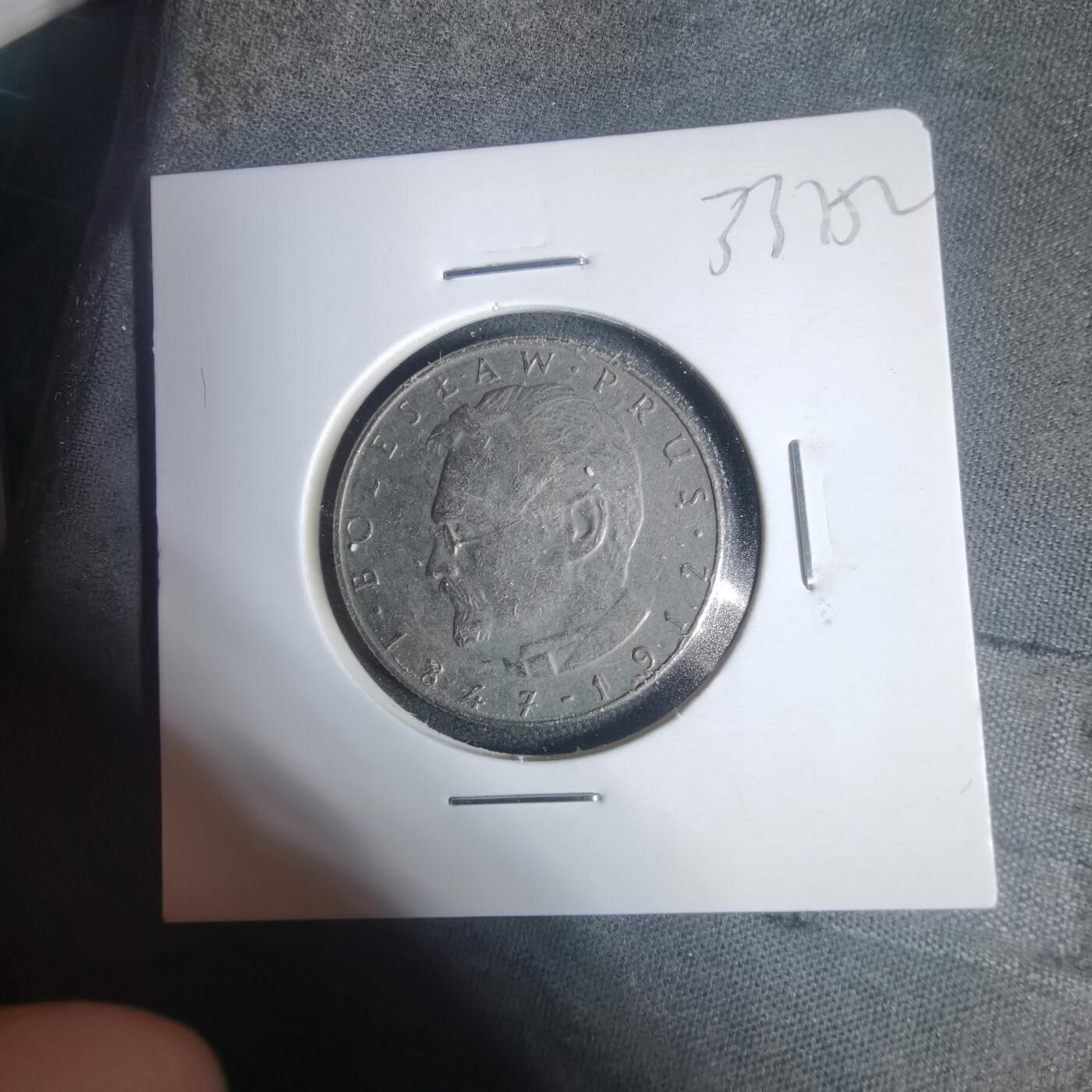 沼泽如烟--第933场 波兰1976年10兹罗提