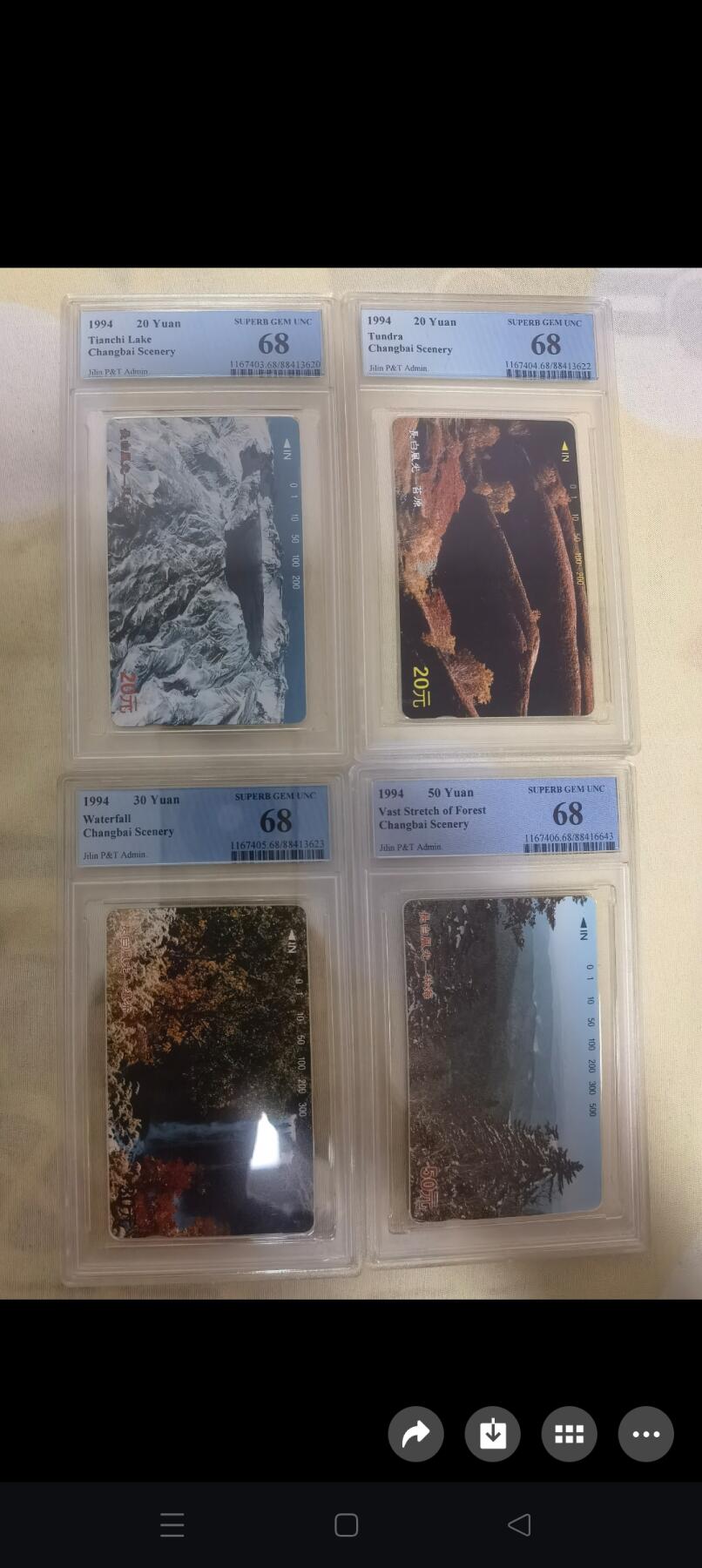 易卡拍卖第63期 长白山风光。（精品地方卡系列）PCGS评级68分。如图所示！