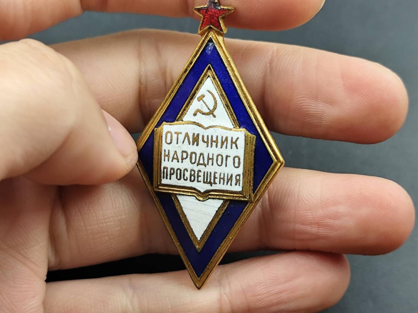 12月13日徽章钱币专场