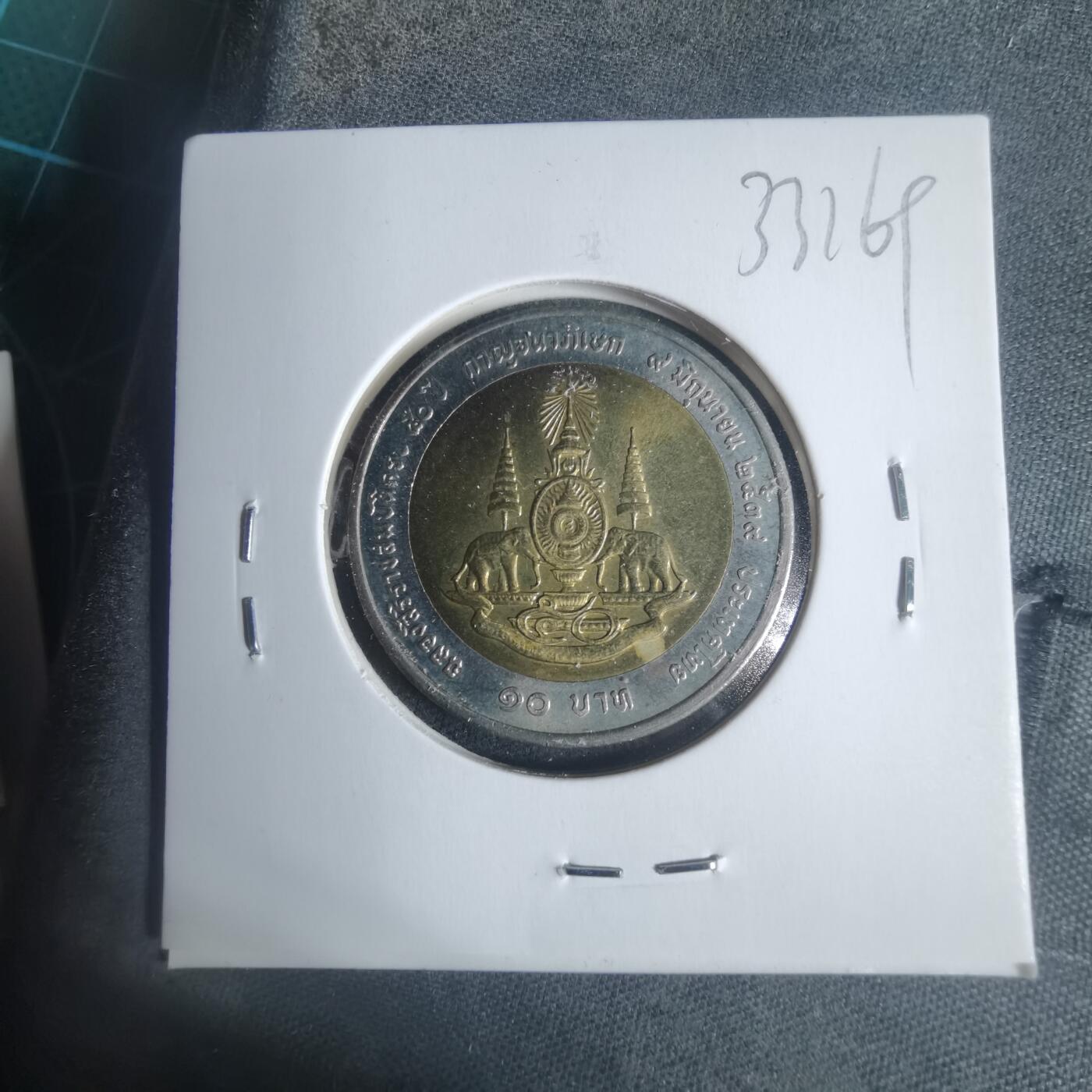 沼泽如烟--第933场 泰国