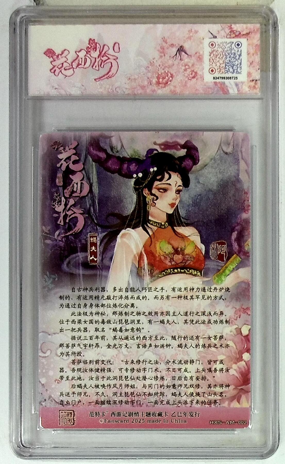 阳大大卡牌拍卖第87期（持续收拍品，周六晚上九点截拍，进群福利早知道）