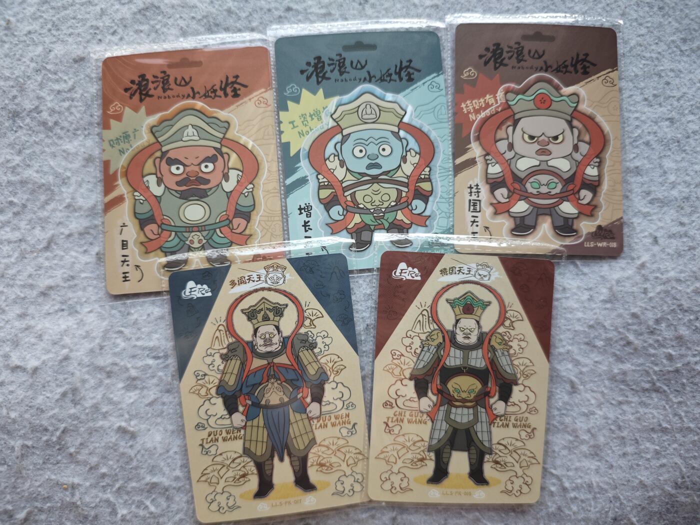 【随心含颖卡拍52期】卡游/集卡社/卡卡沃 抽卡机专场拍卖【无佣金】 卡游 浪浪山 四大天王组合