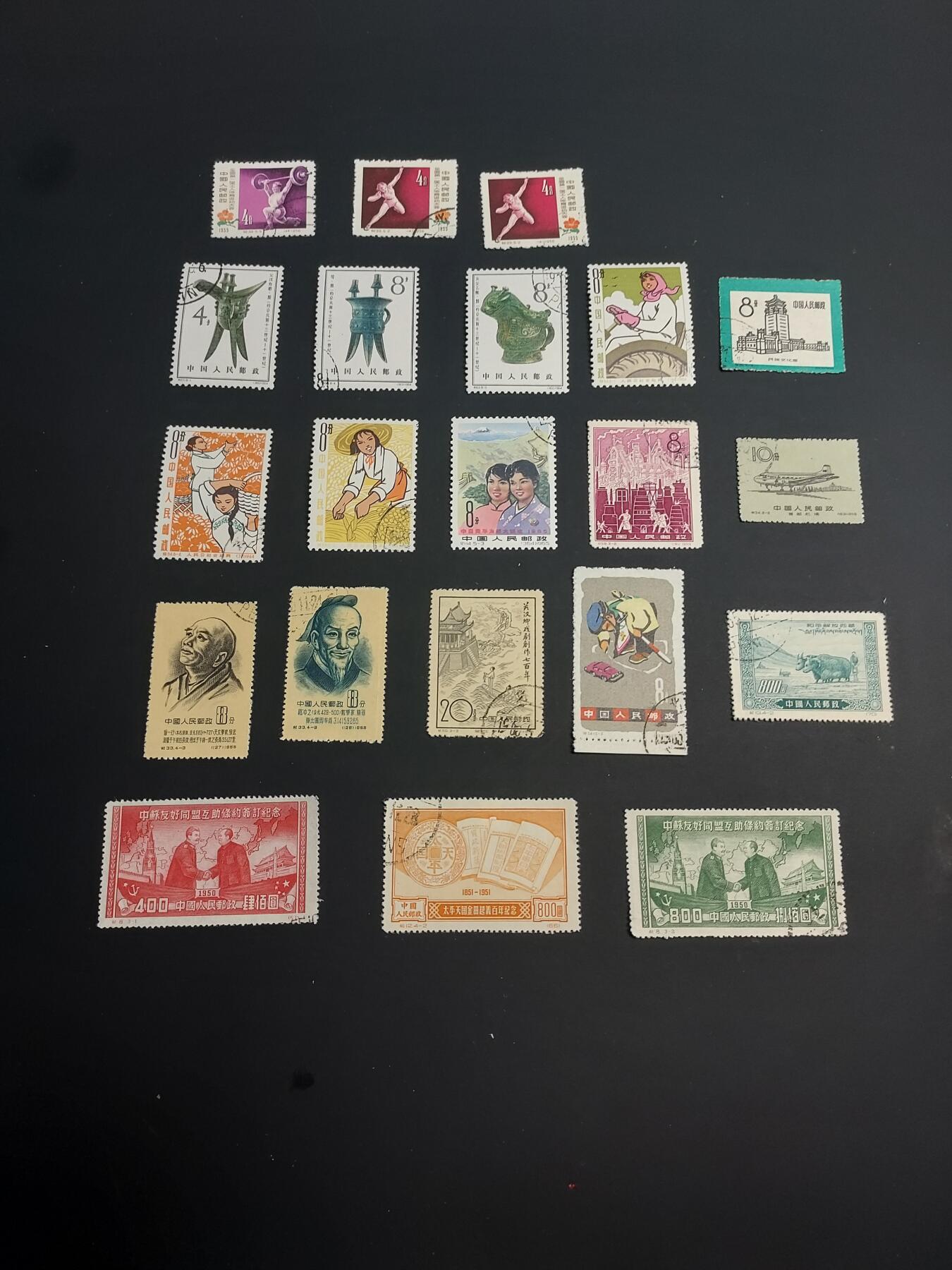 博彦收藏  TM 12月20日 8点 邮票专场 全场包邮 老纪特盖销21枚，个别瑕疵，大部分上品