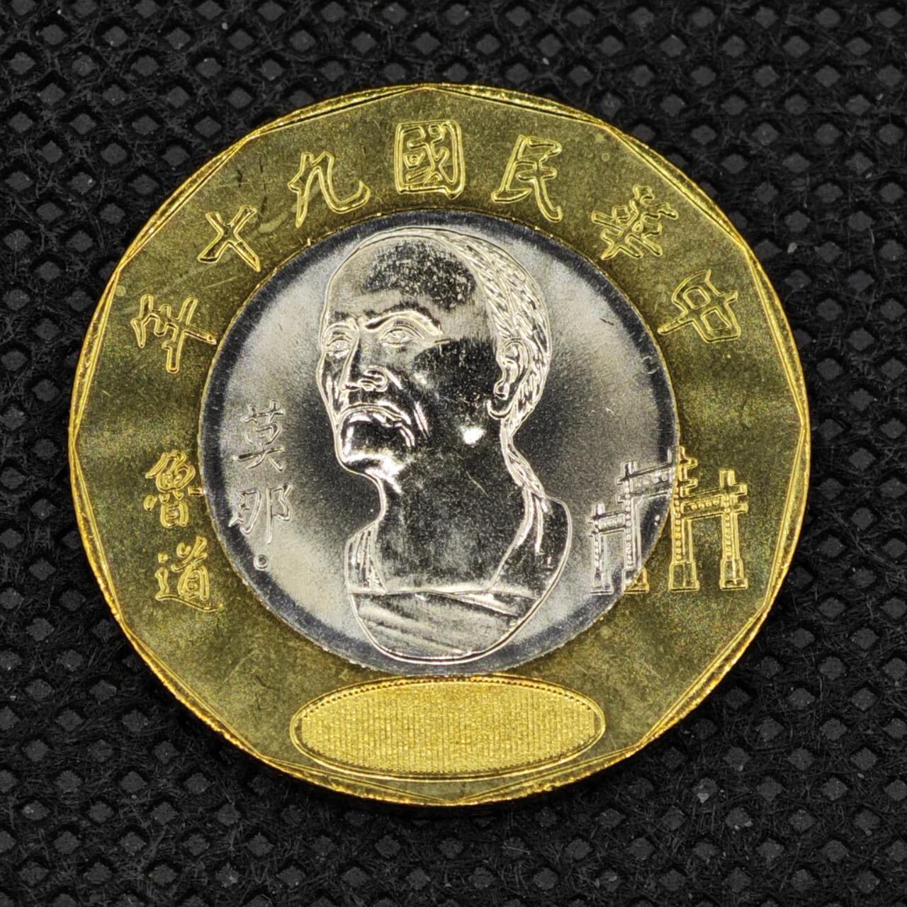 【淘币小摊】限时拍第八百三十二拍  散币场  满百包邮可预留两周  周一统一发货 